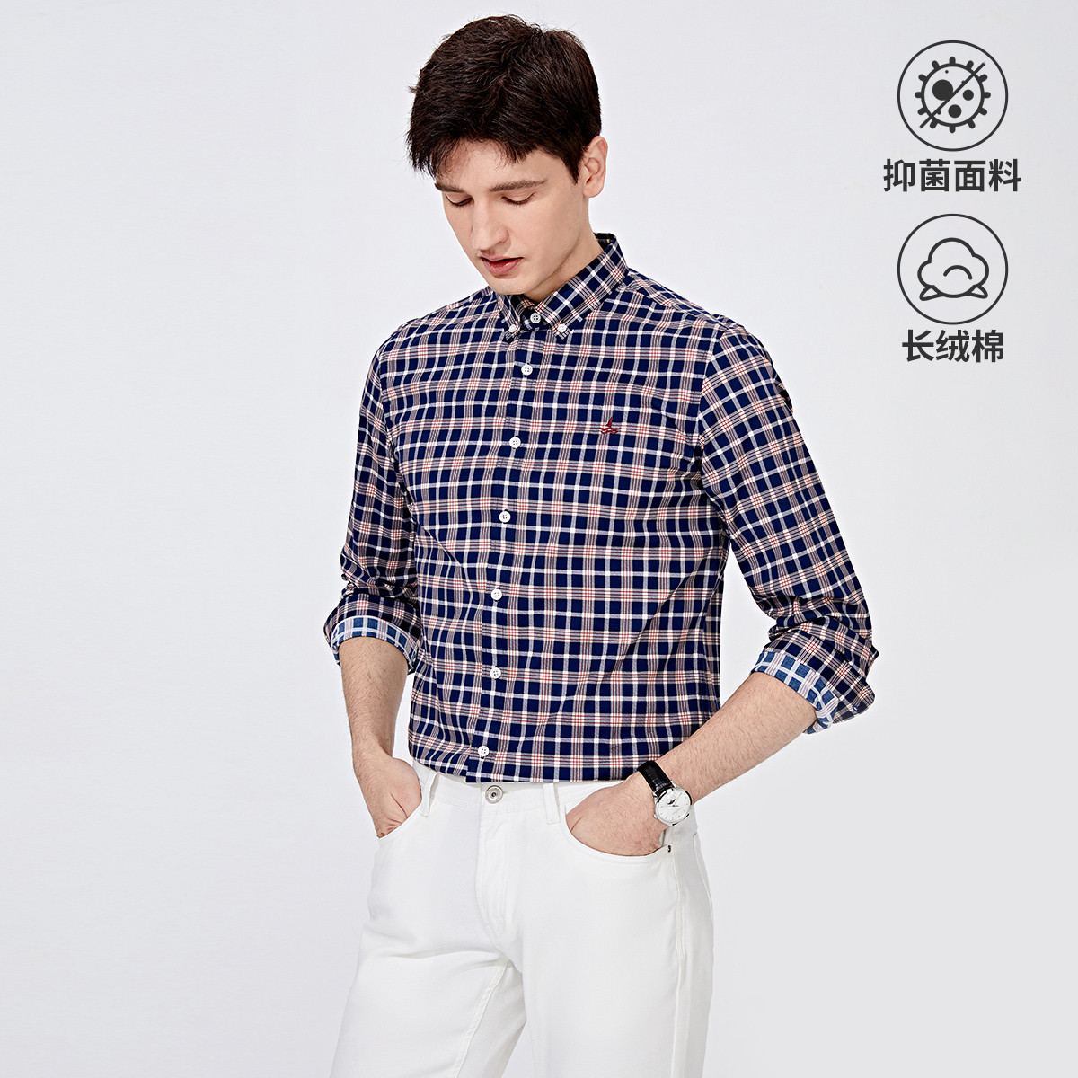 11994037.【抑菌】意大利小帆船高级感长袖格子衬衫男春夏休闲打底衬衣