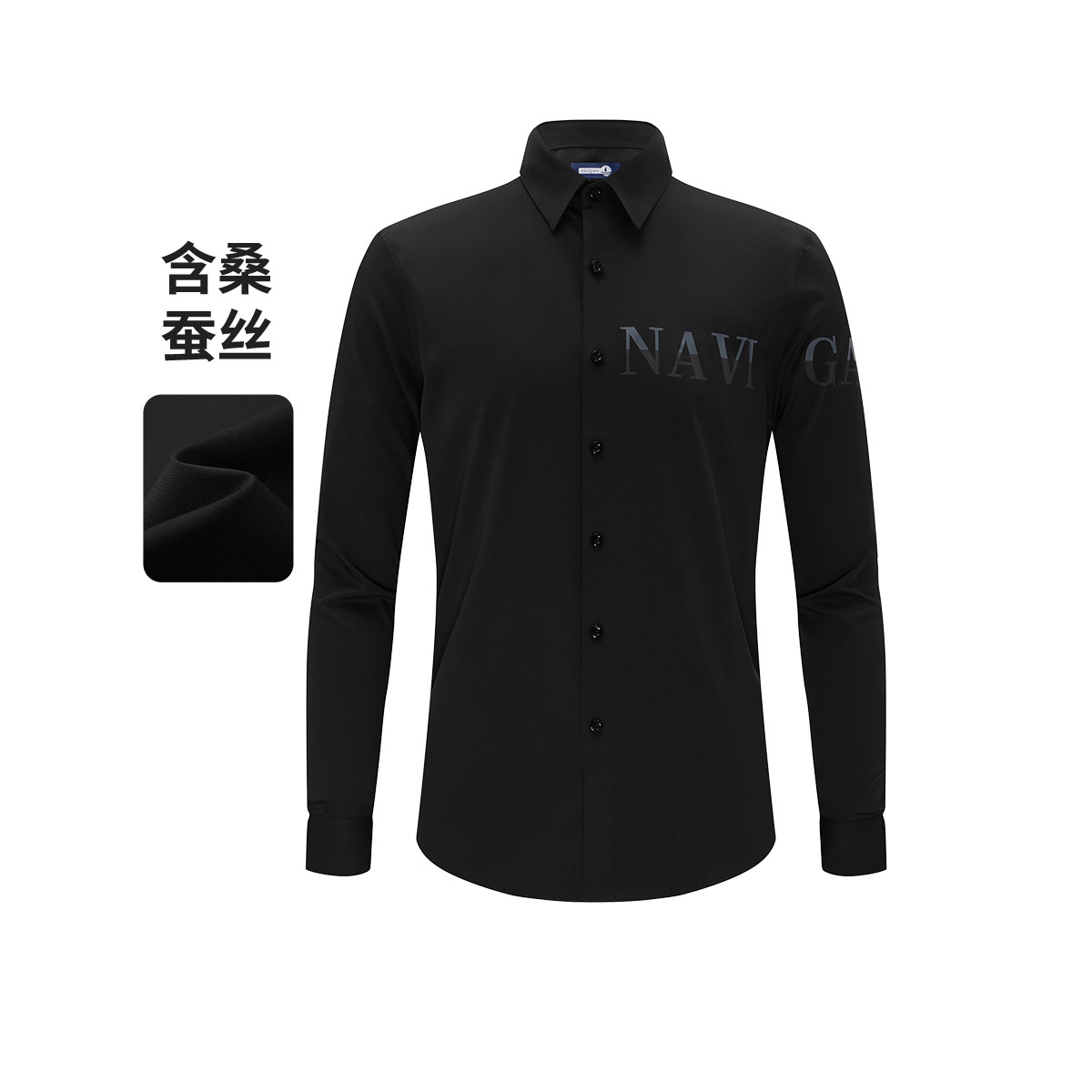 11995449.【含桑蚕丝】意大利小帆船 春夏品净色顺滑男士长袖衬衫