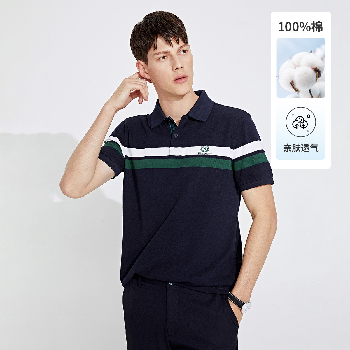 11996721.意大利小帆船 春夏纯棉透气撞色条纹翻领短袖男士polo衫