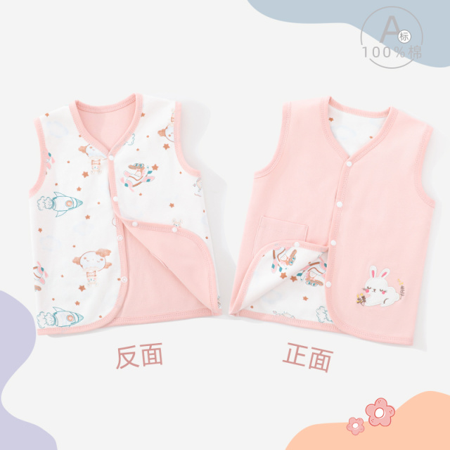 11987423.木木屋正品婴儿马甲春秋纯棉两面穿宝宝可爱超萌小坎肩背心保暖防凉外穿马夹