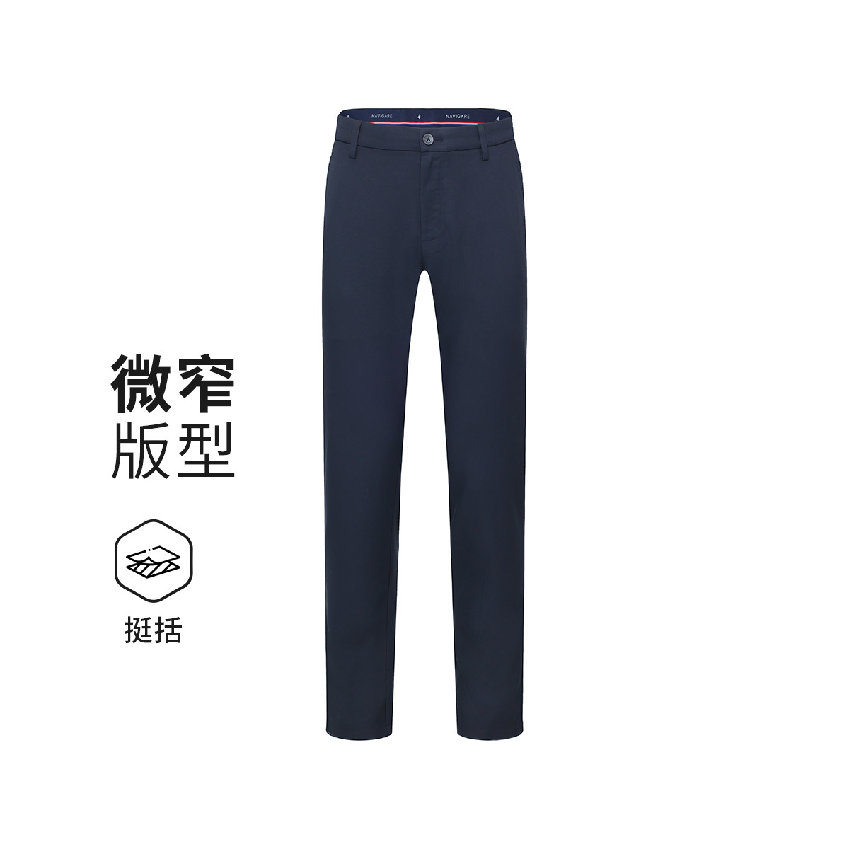 11994100.【抑菌】意大利小帆船 春夏挺括有型纯色百搭男士休闲长裤