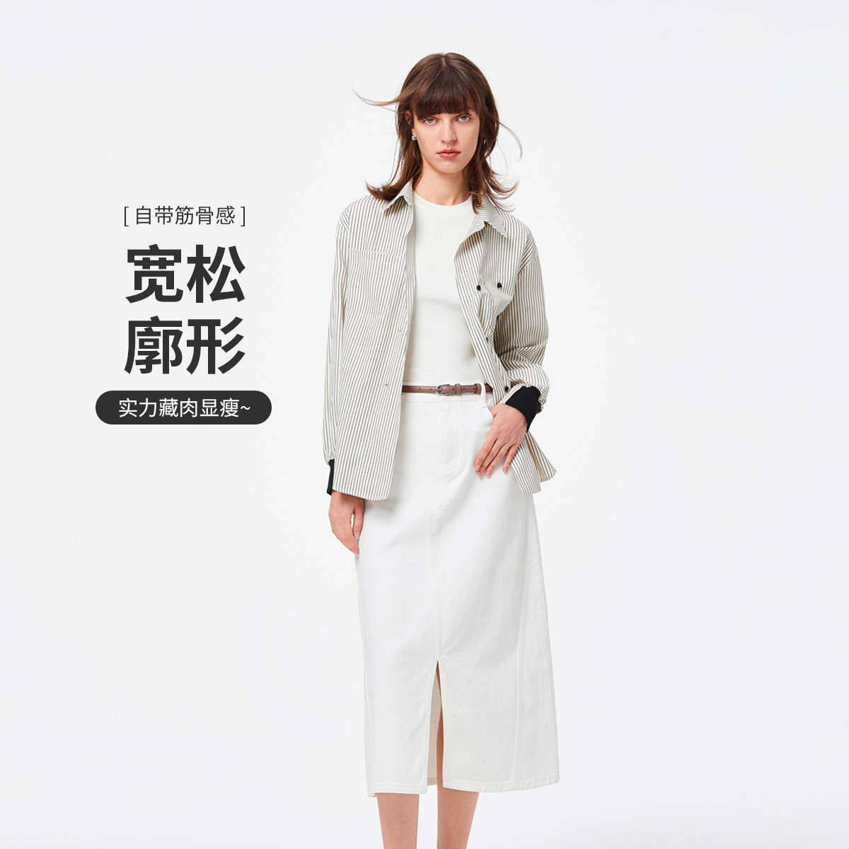 11996491.意大利小帆船 春夏宽松百搭条纹透气女士长袖衬衫