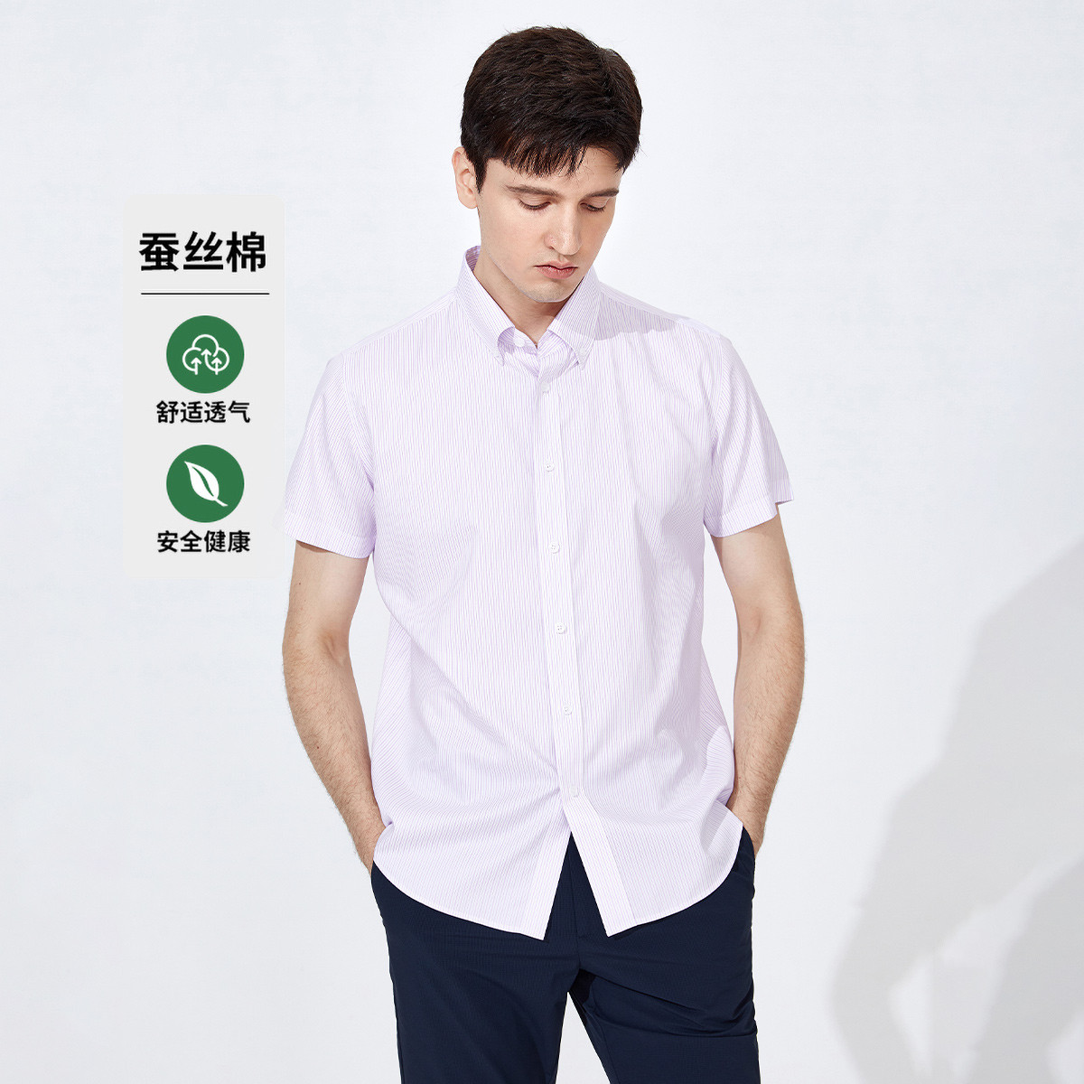 11994696.【含桑蚕丝】意大利小帆船 夏季轻薄透气短袖条纹衬衣男士衬衫