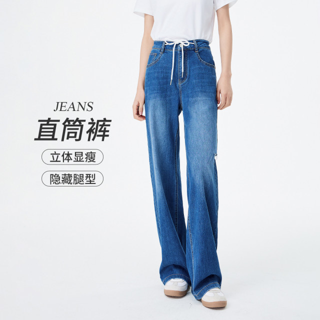 11994692.【破洞牛仔裤】意大利小帆船 春夏弹力透气长裤女士水洗牛仔裤