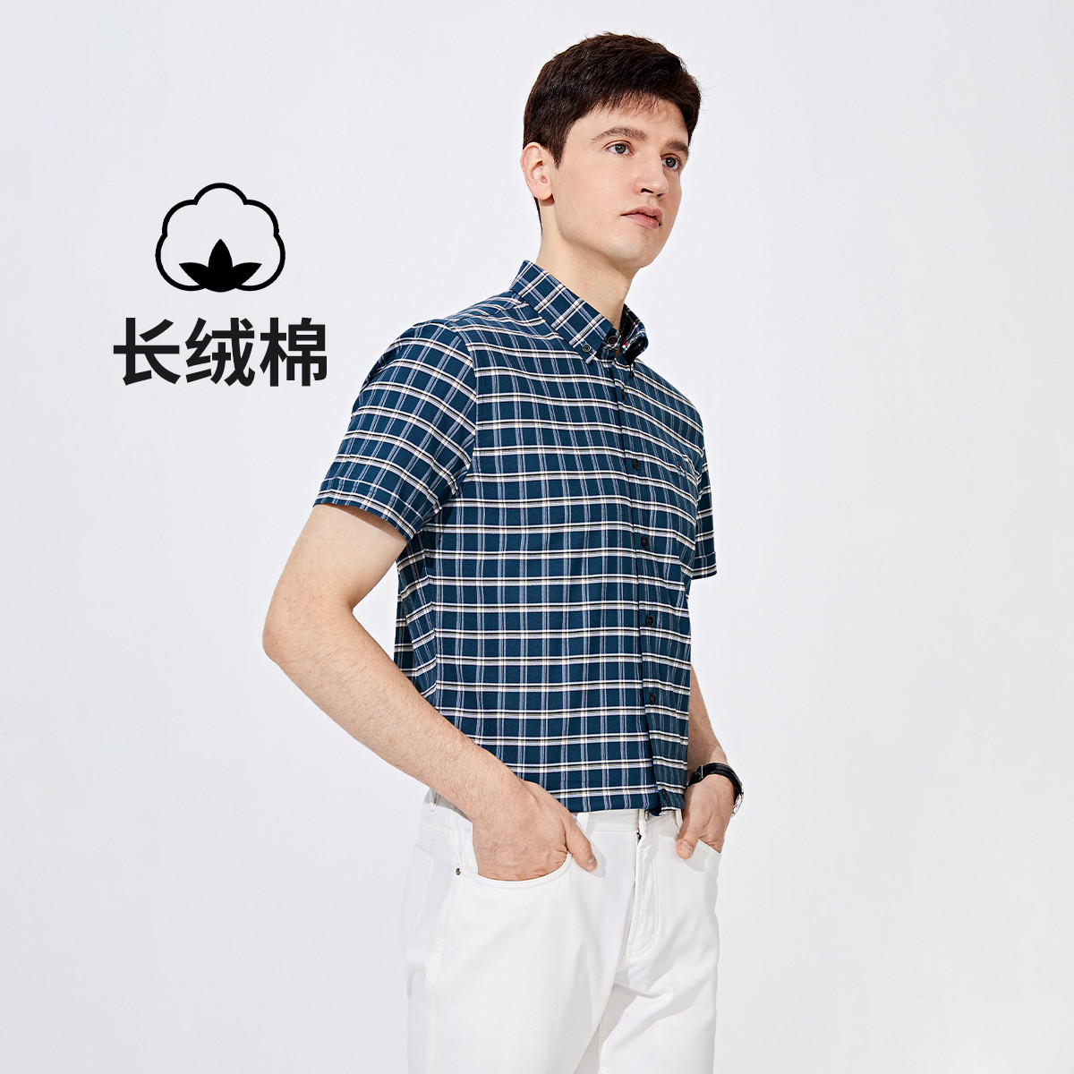 11994693.【抑菌】意大利小帆船短袖衬衫男夏季新款格子衬衣休闲寸衫