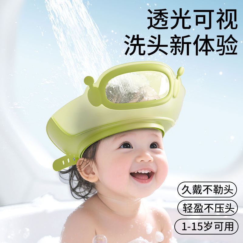 12848359.娜拉宝贝 宝宝洗头神器儿童挡水帽婴儿洗头发防水护耳小孩洗澡浴帽洗发帽子