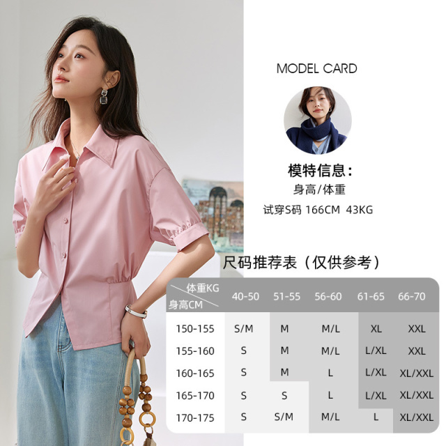 11999803.欧昵雪【时尚通勤休闲纯色甜美衬衣】简约大方减龄感百搭翻领衬衫女
