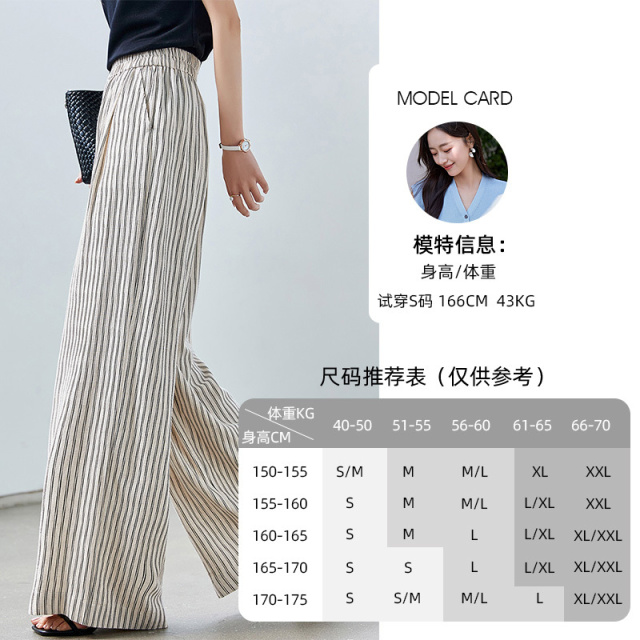 11999800.欧昵雪【慵懒风经典宽松休闲裤】时尚潮流洒脱高腰直筒条纹阔腿裤女
