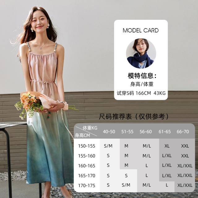 11999811.欧昵雪【时尚浪漫裙子】清新仿吊染渐变印花缎面吊带连衣裙