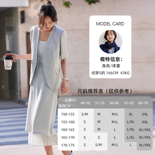 11999834.欧昵雪【优雅纯色职场风两件套装裙】高级温柔V领西装半身裙套装女