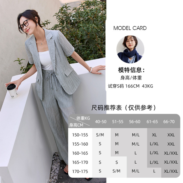 11999805.欧昵雪【个性时髦职场风两件套装裤】天丝高级感褶皱肌理西装套装女