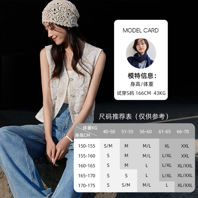 11999824.欧昵雪【清新复古温柔无袖外套】都市浪漫通勤V领刺绣蕾丝马甲女
