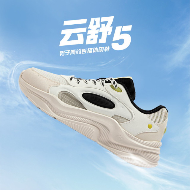 12064034.361°网面透气舒适低帮轻便耐磨男鞋简约运动休闲鞋672516713