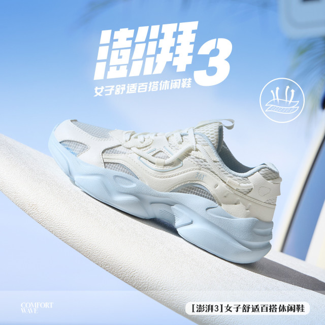 12029890.361°网面透气轻便舒适女式运动跑鞋缓震回弹女运动鞋682526768