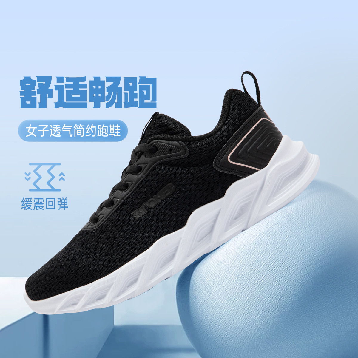 12030498.361°网面透气低帮轻便百搭女鞋运动减震回弹跑步鞋682522206F