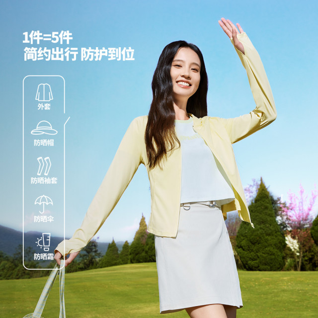 12063836.361°夏季透气轻便女装日常通勤便捷运动外套防晒衣662514607V