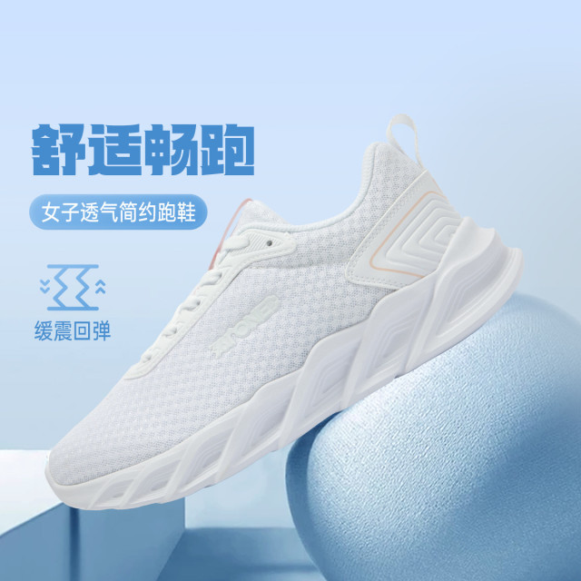 12030498.361°网面透气低帮轻便百搭女鞋运动减震回弹跑步鞋682522206F