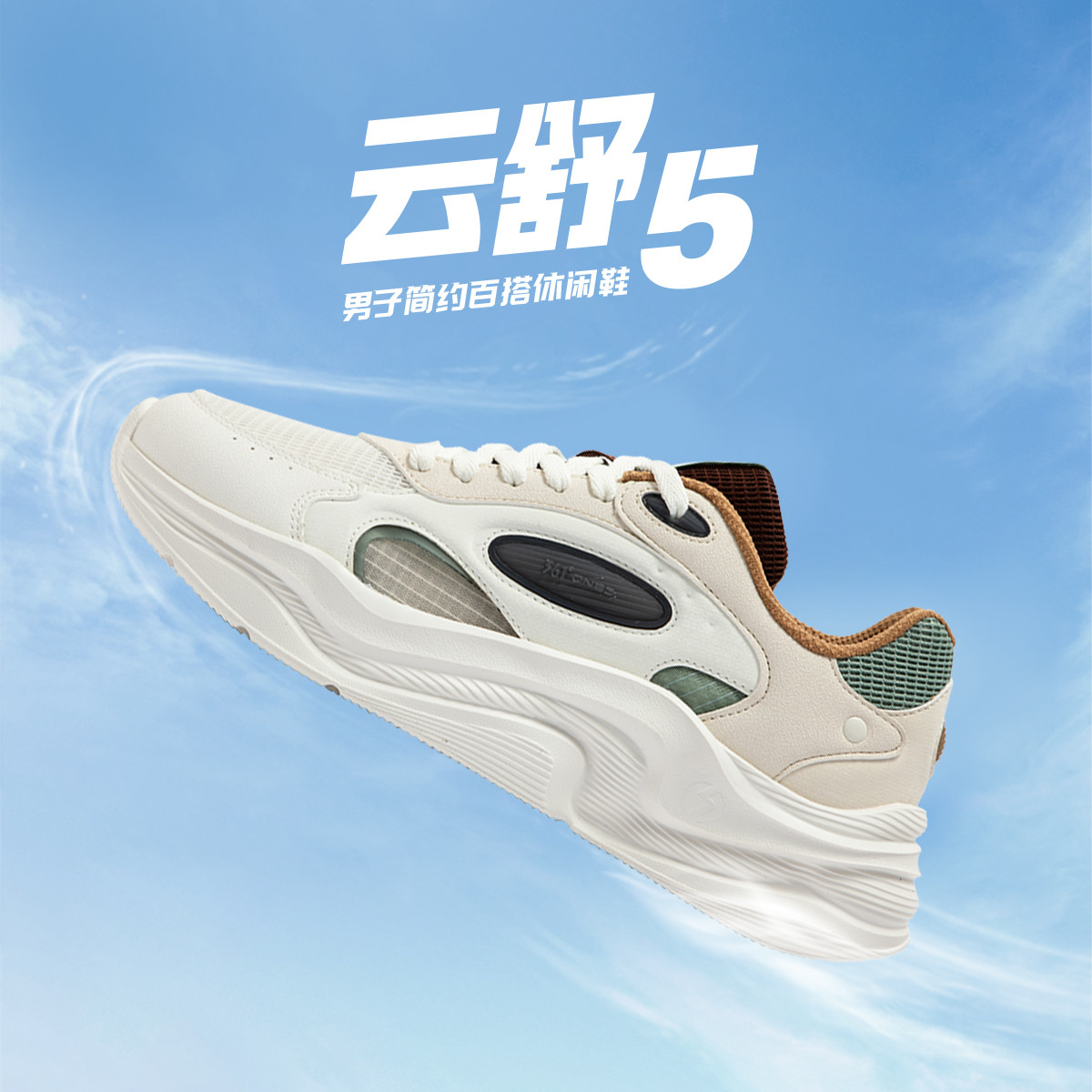 12064034.361°网面透气舒适低帮轻便耐磨男鞋简约运动休闲鞋672516713