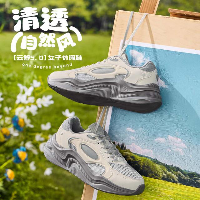 12060826.361°网面透气轻便缓震女鞋运动简约百搭休闲鞋682516702