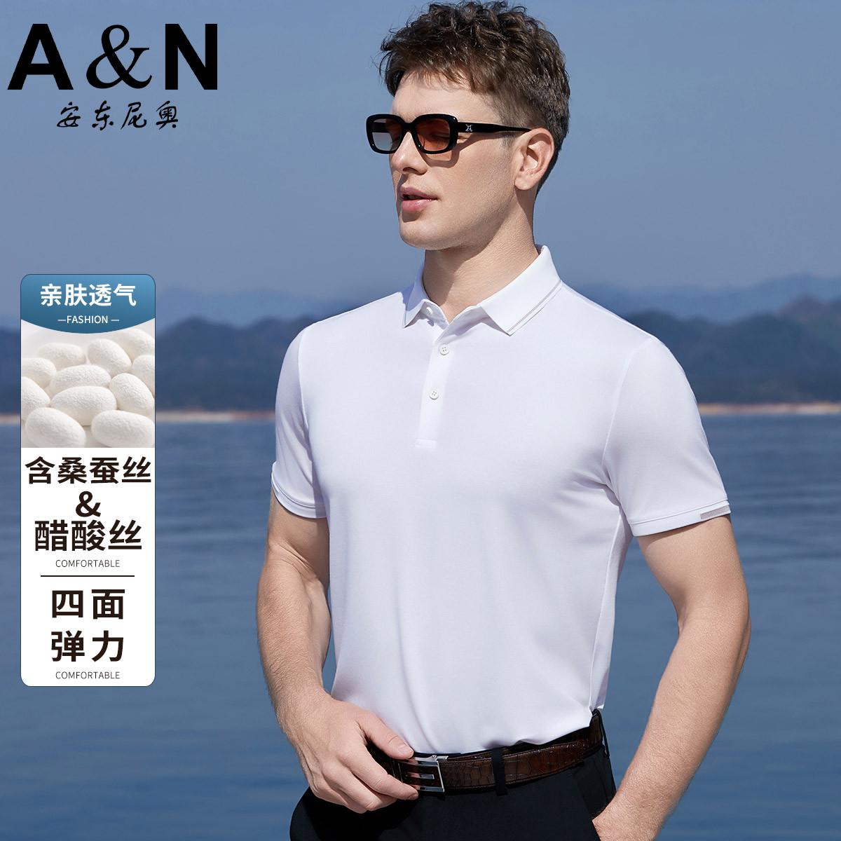 12031844.【含桑蚕丝&醋酸】夏季四面弹力polo衫亲肤透气短袖t恤