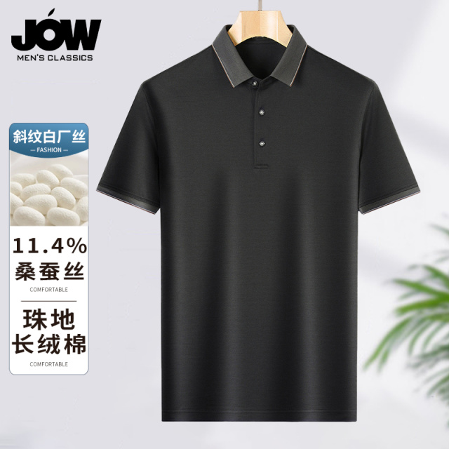 12033841.【11%桑蚕丝+长绒棉】提花短袖T恤男夏季商务休闲Polo衫