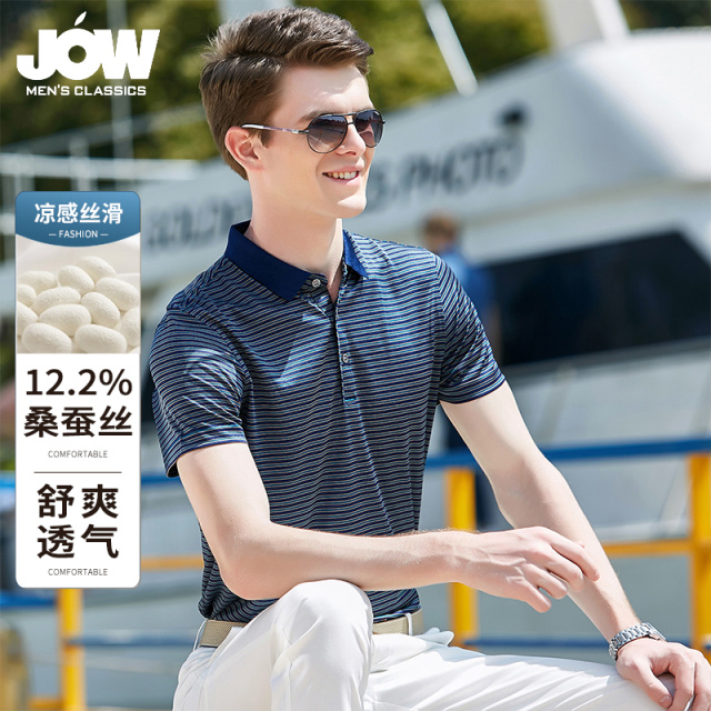 12051798.乔沃【12%桑蚕丝】商务休闲条纹撞色冰丝短袖T恤薄