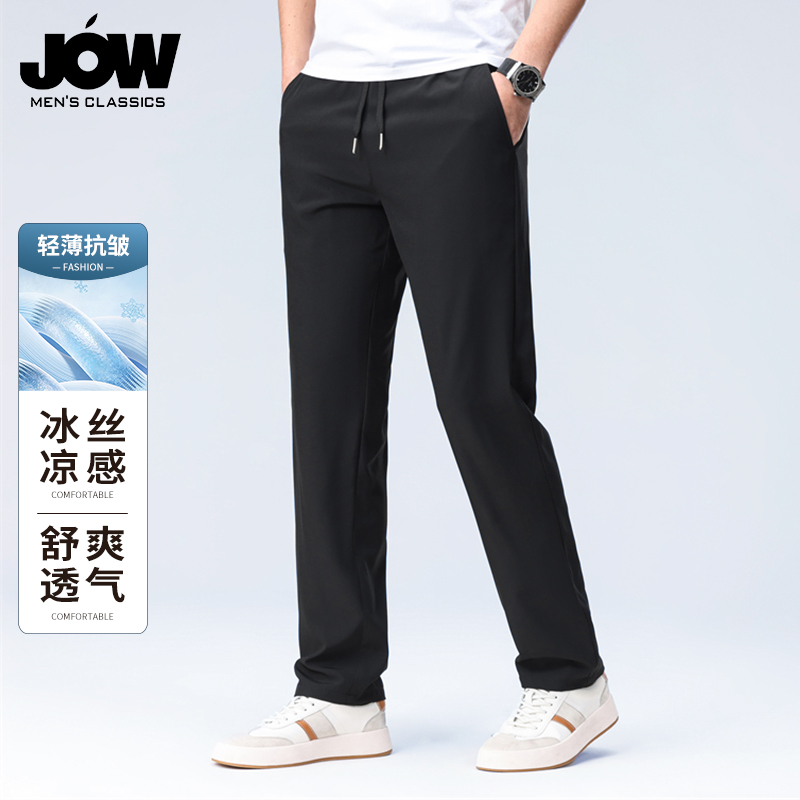 12033832.【拒绝闷热】乔沃冰凉丝凉感休闲裤男夏季系带裤