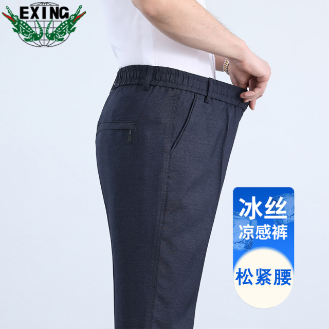 12646192.【弹力松紧腰】EXING中老年男士夏季休闲裤