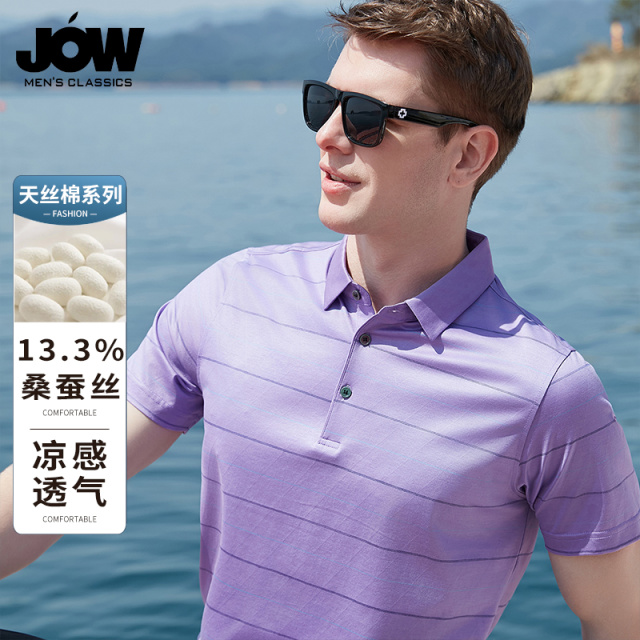 12053503.乔沃【13.3%桑蚕丝】乔沃商务翻领条纹POLO衫