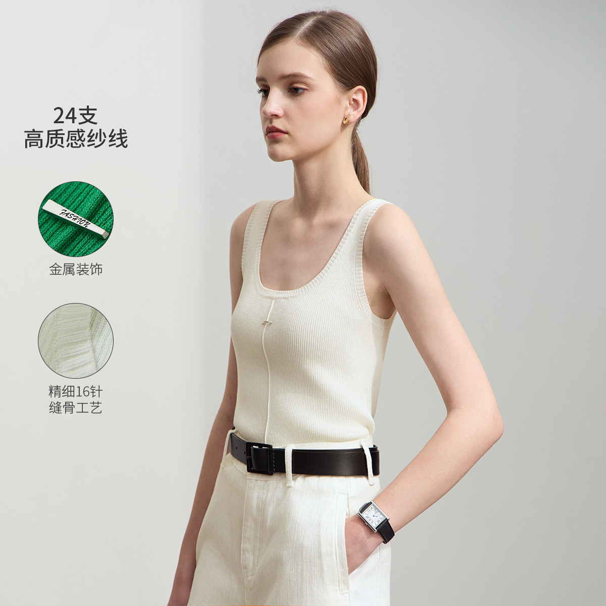 12114502.新款U圆领金属装饰针织吊带背心女修身显瘦内搭上衣