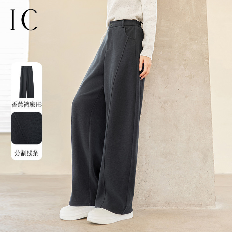 12056439.慵懒风宽松显瘦休闲裤女2025新款春秋简约设计感通勤百搭裤子