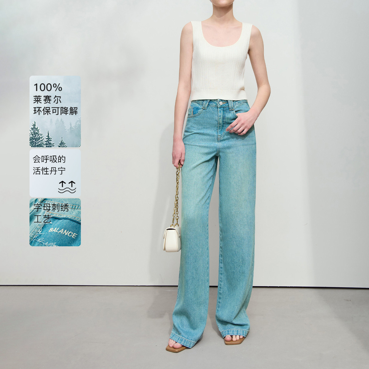 12114513.2025夏款全莱赛尔牛仔长裤女字母刺绣直筒裤宽松毛边裤子