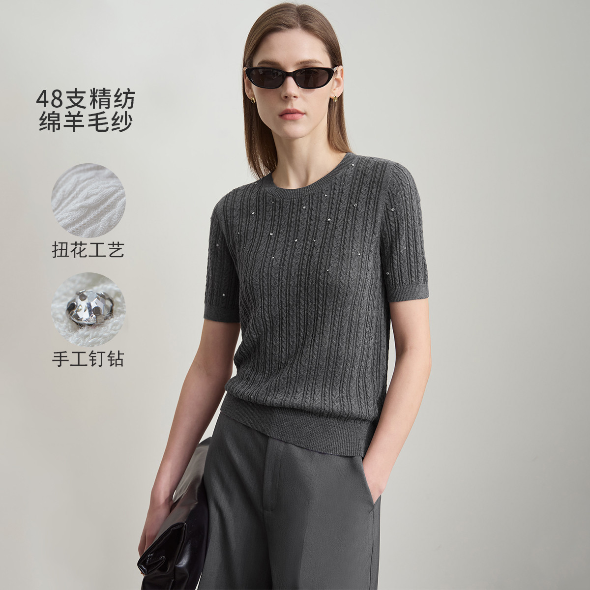 12114694.2025夏款休闲圆领手工钉钻毛针织衫女短袖宽松上衣