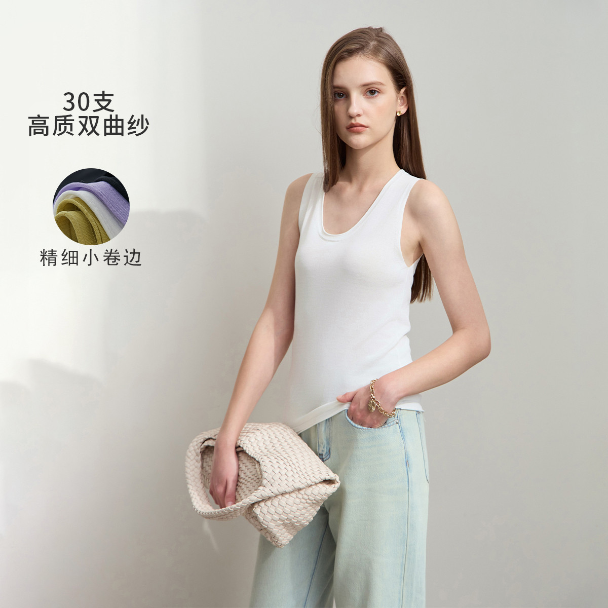 12114466.新款卷边U领双曲纱吊带背心女显瘦无袖时尚通勤百搭上衣