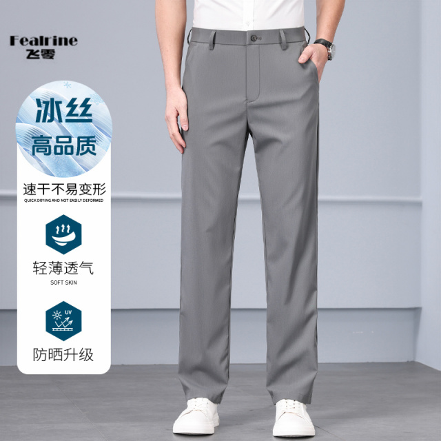 12058473.飞零2025夏季男士薄款休闲裤直筒宽松冰丝裤子男商务男裤免烫弹力西裤