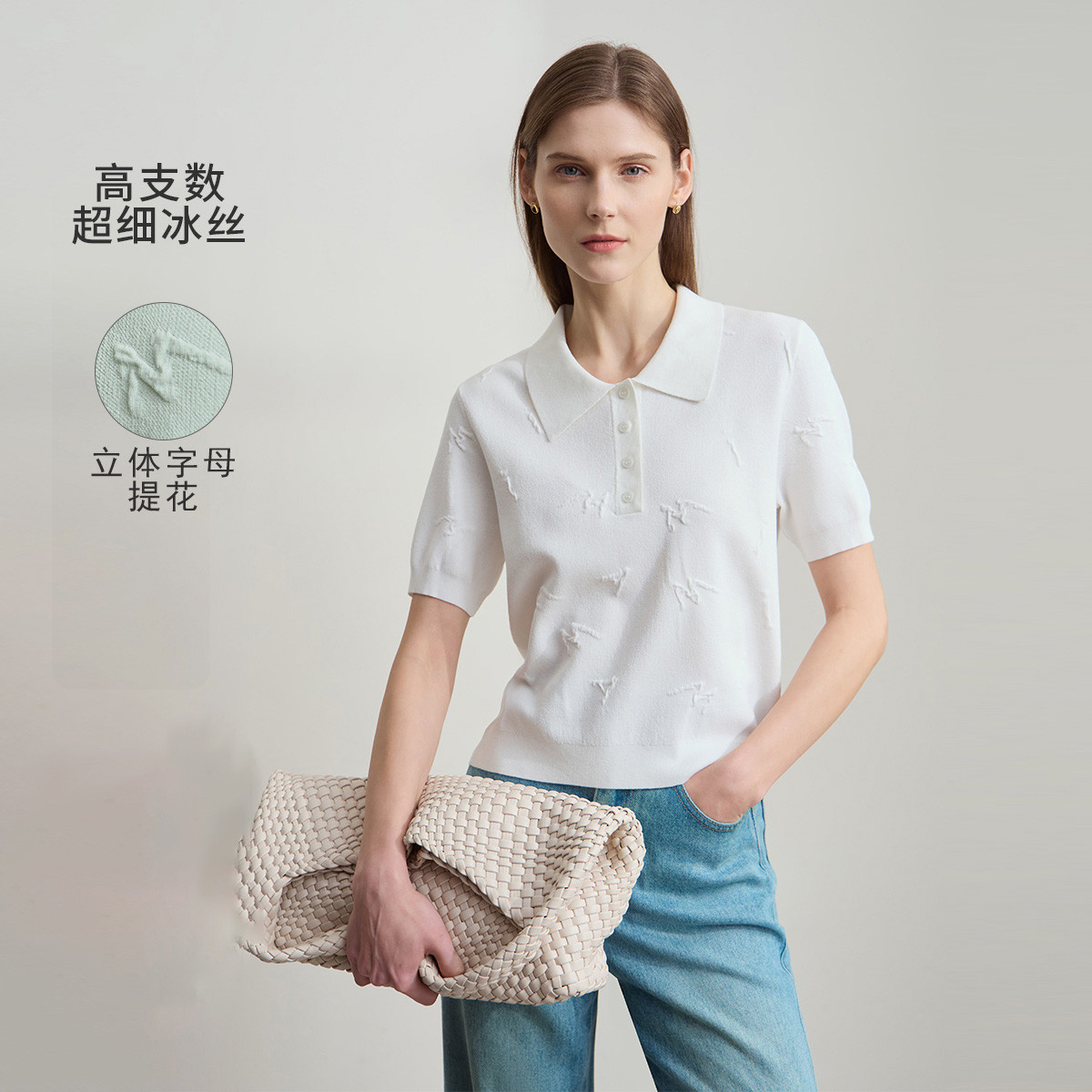 12114488.新款极简纯色短袖POLO领字母提花弹力毛针织衫女上衣