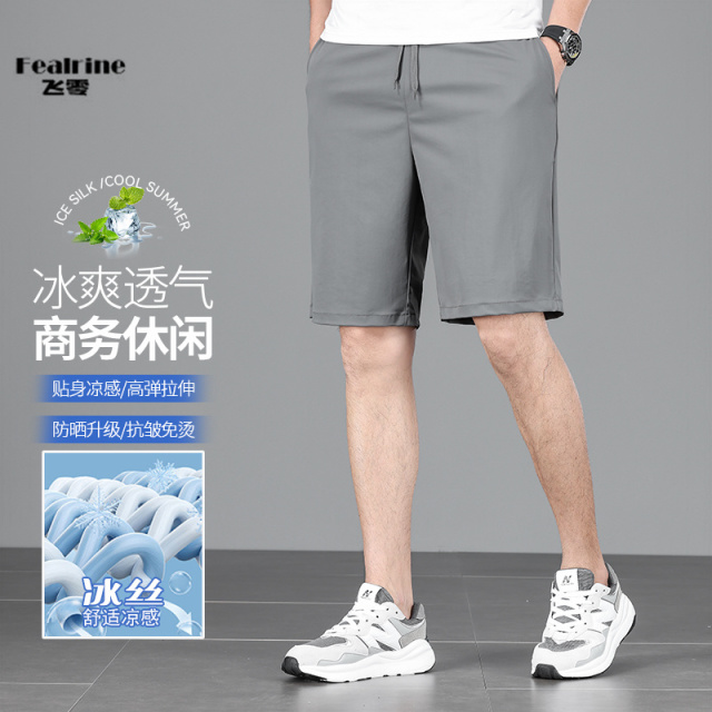 12054546.飞零2025夏季五分裤宽松直筒休闲裤速干沙滩裤冰丝短裤男薄款运动裤子