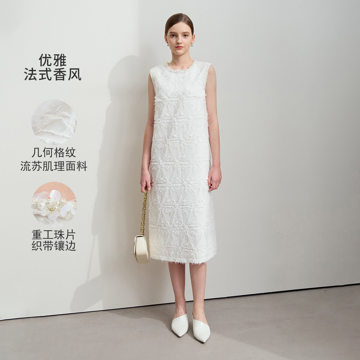 12114494.【通勤优雅】新款香风珠片织带圆领流苏连衣裙女背心裙子