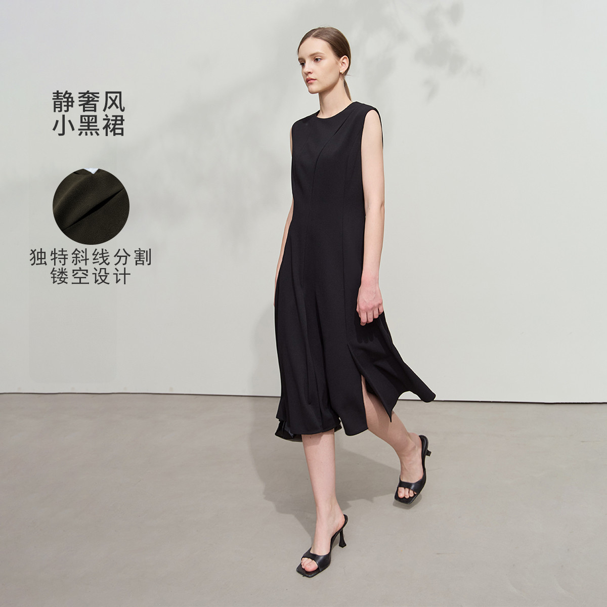 12114537.新款极简优雅小黑裙收腰中长无袖A摆微弹设计感连衣裙女