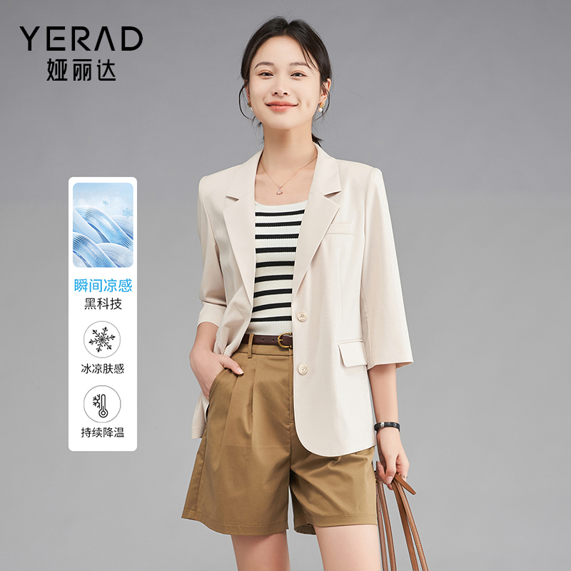 12054642.【娅丽达】轻薄透气七分袖西装外套女职场气质通勤女式西服
