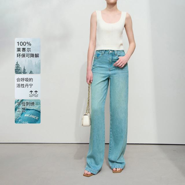 12114513.2025夏款全莱赛尔牛仔长裤女字母刺绣直筒裤宽松毛边裤子