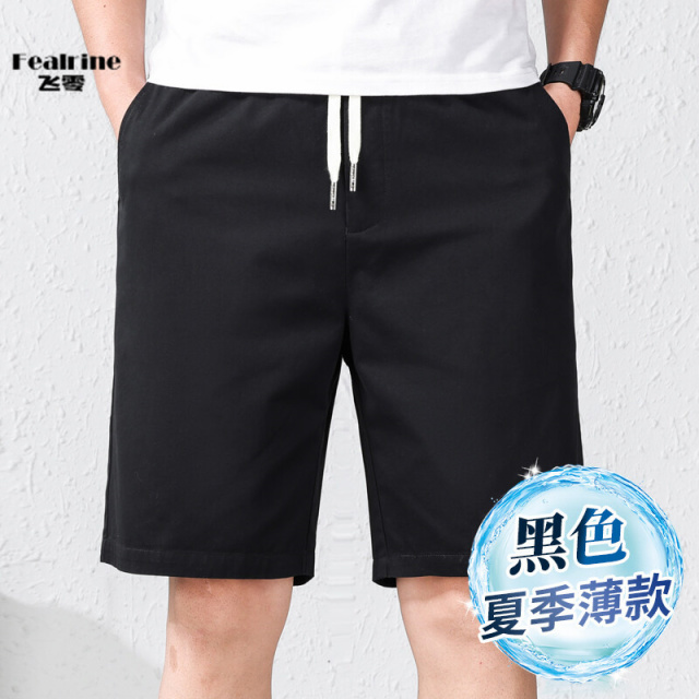 12064452.飞零2025夏季纯棉短裤男薄款运动裤透气五分裤宽松直筒休闲裤速干裤子