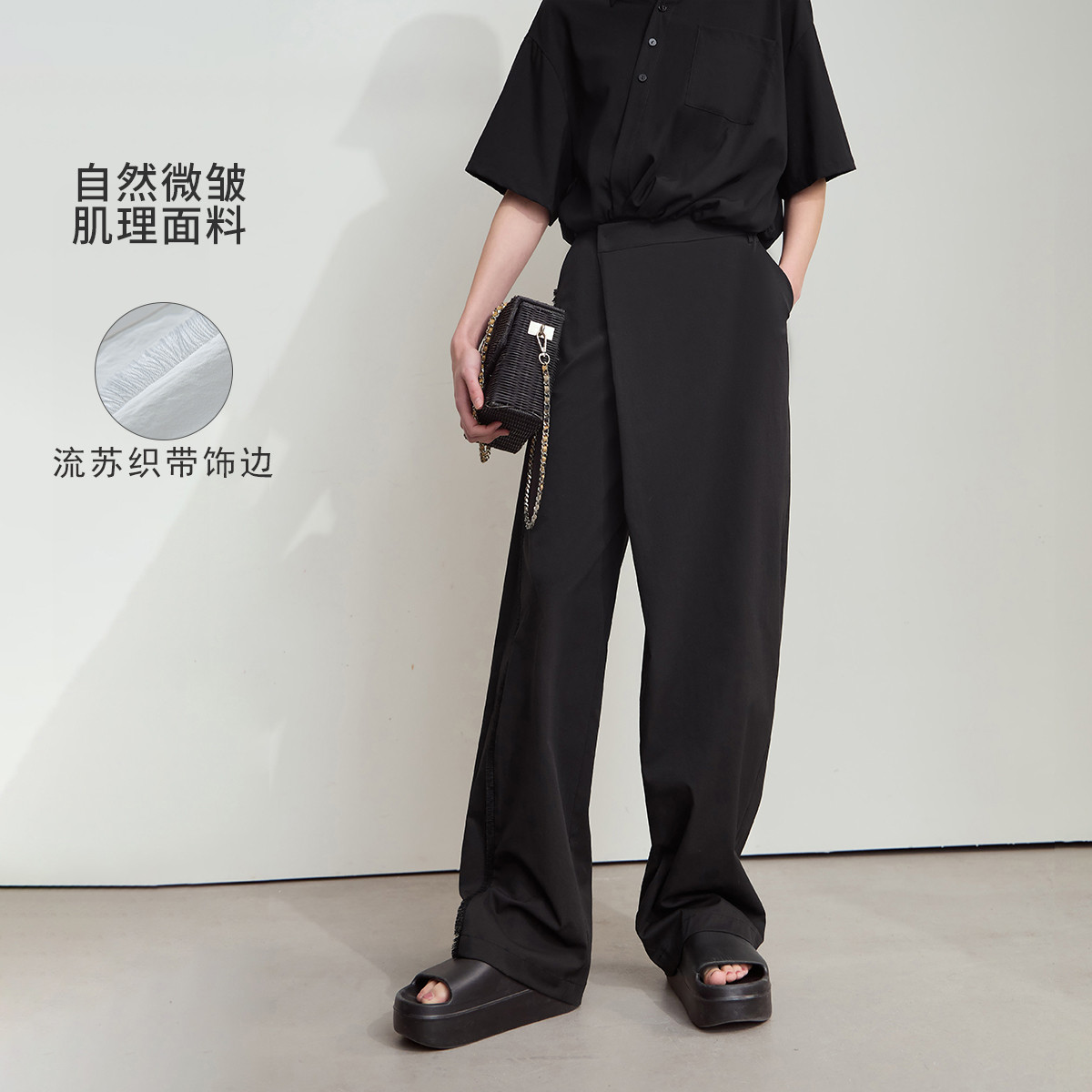 12114689.2025夏款微皱肌理不对称搭片流苏织带休闲长裤女黑色裤子