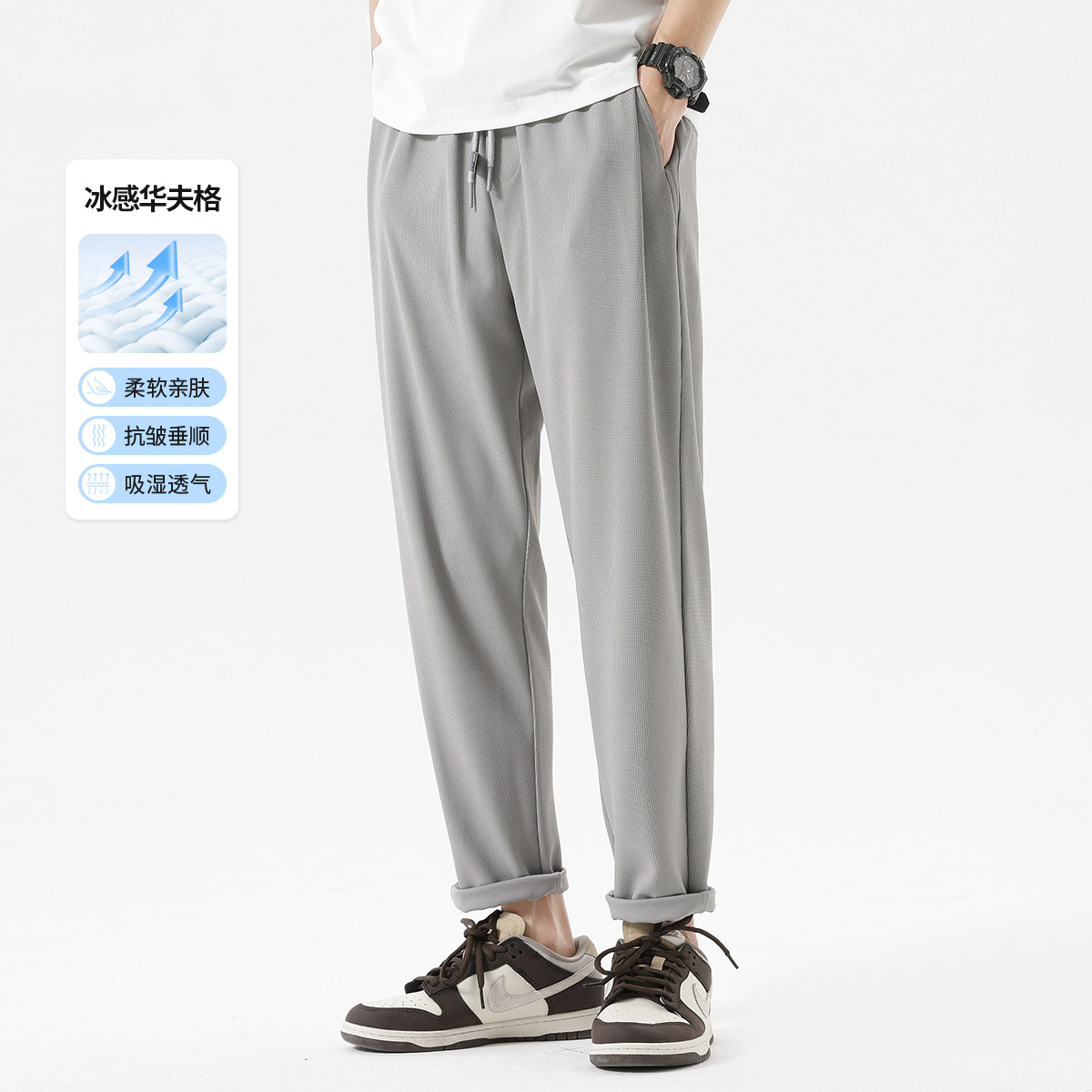 12069128.布衣传说凉感华夫格 夏季薄款九分裤子男士宽松百搭直筒休闲长裤