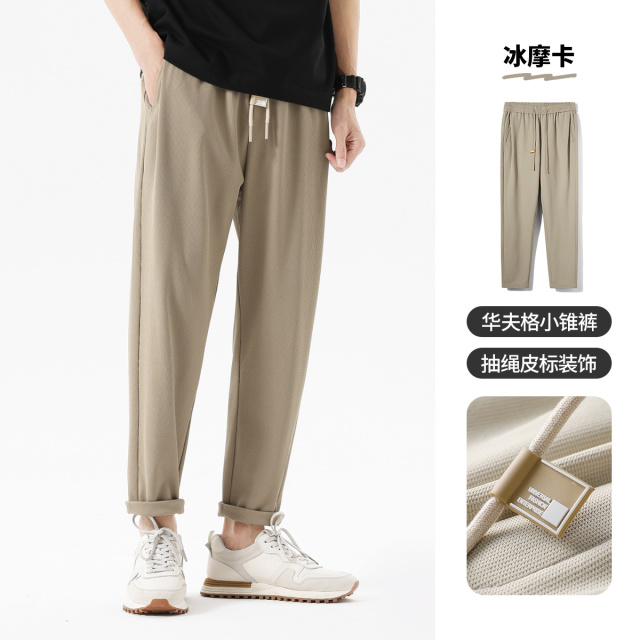 12069128.布衣传说凉感华夫格 夏季薄款九分裤子男士宽松百搭直筒休闲长裤