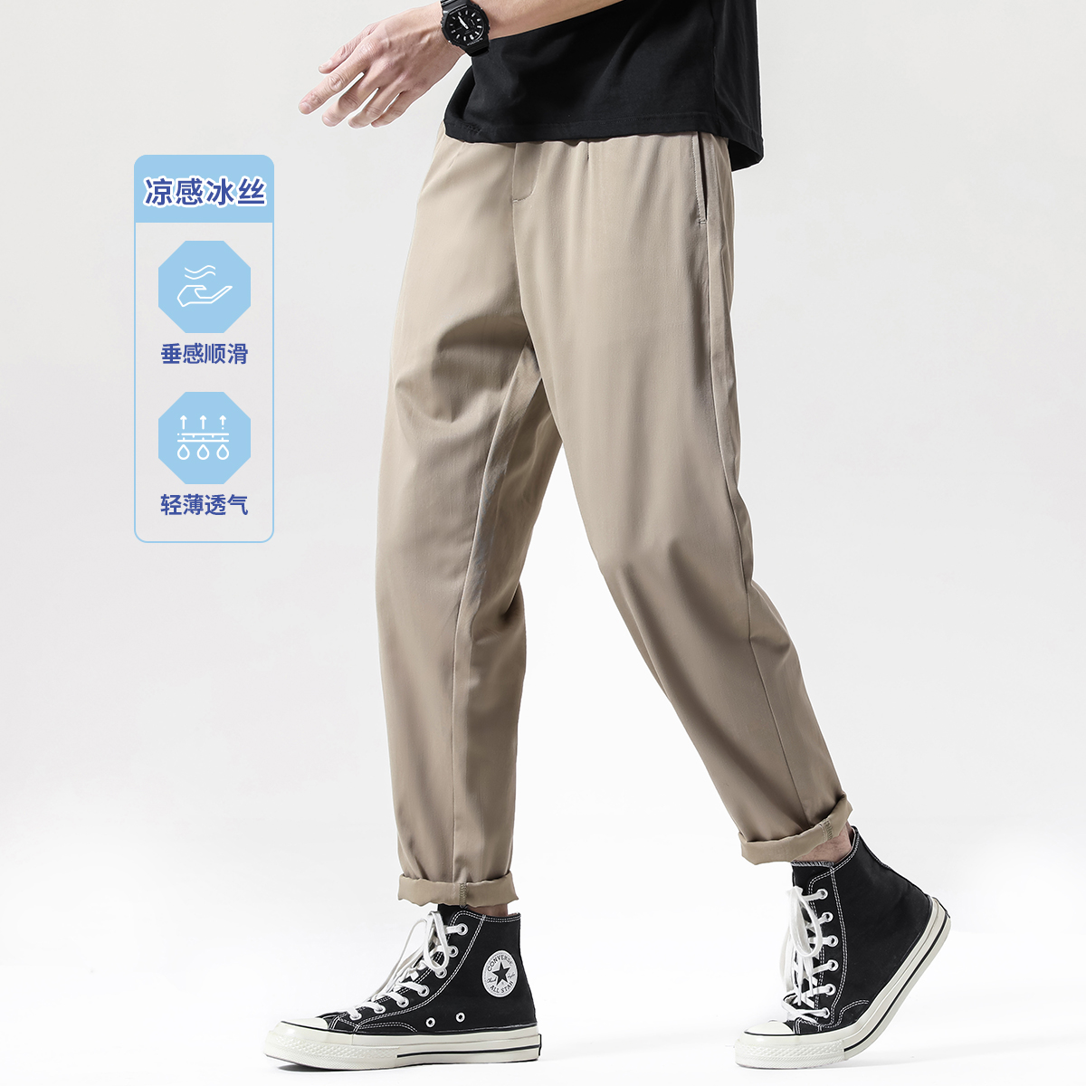 12069132.布衣传说冷肤冰爽天丝 夏季薄九分裤子男裤锥形潮流百搭休闲长裤