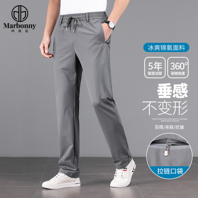 12078130.玛波尼2025夏季薄款冰丝弹力松紧裤宽松直筒男士休闲裤免烫抗皱速干裤子