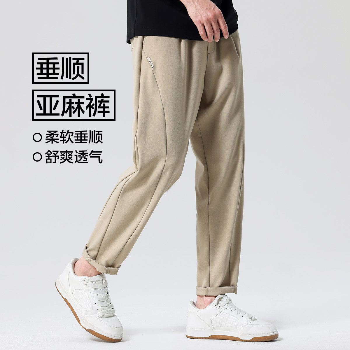 12069282.布衣传说垂顺亚麻裤 夏季薄休闲裤子男款宽松百搭锥形长裤男裤潮