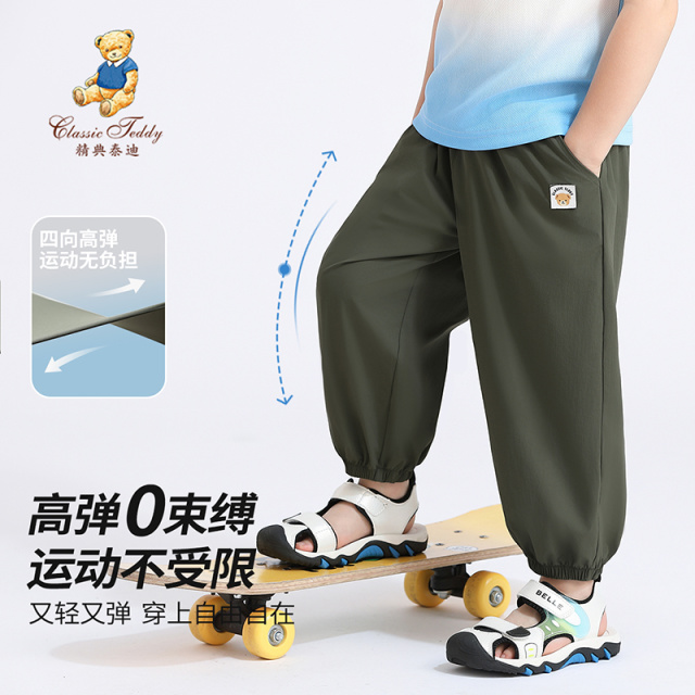 12078214.精典泰迪长裤(速干休闲裤)