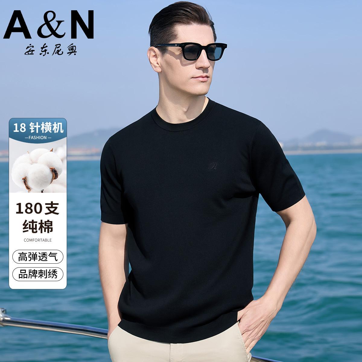12079721.【双面180支全棉】刺绣针织圆领短袖T恤男轻奢纯色半袖打底衫
